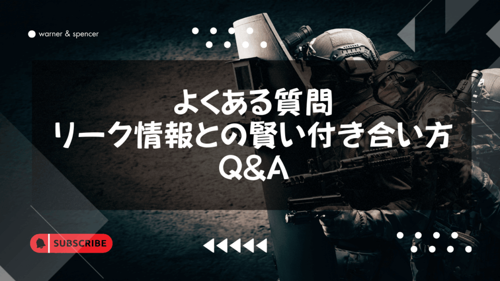 原神ガチャリークよくある質問