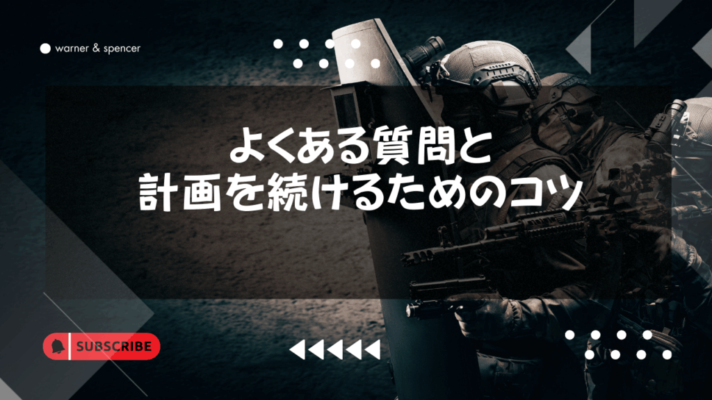 原神ガチャスケジュールによくある質問と計画を続けるためのコツ