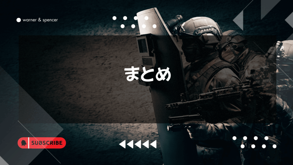 コモチアミアまとめ