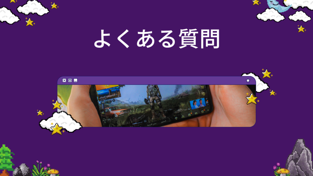 原神リークによくある質問